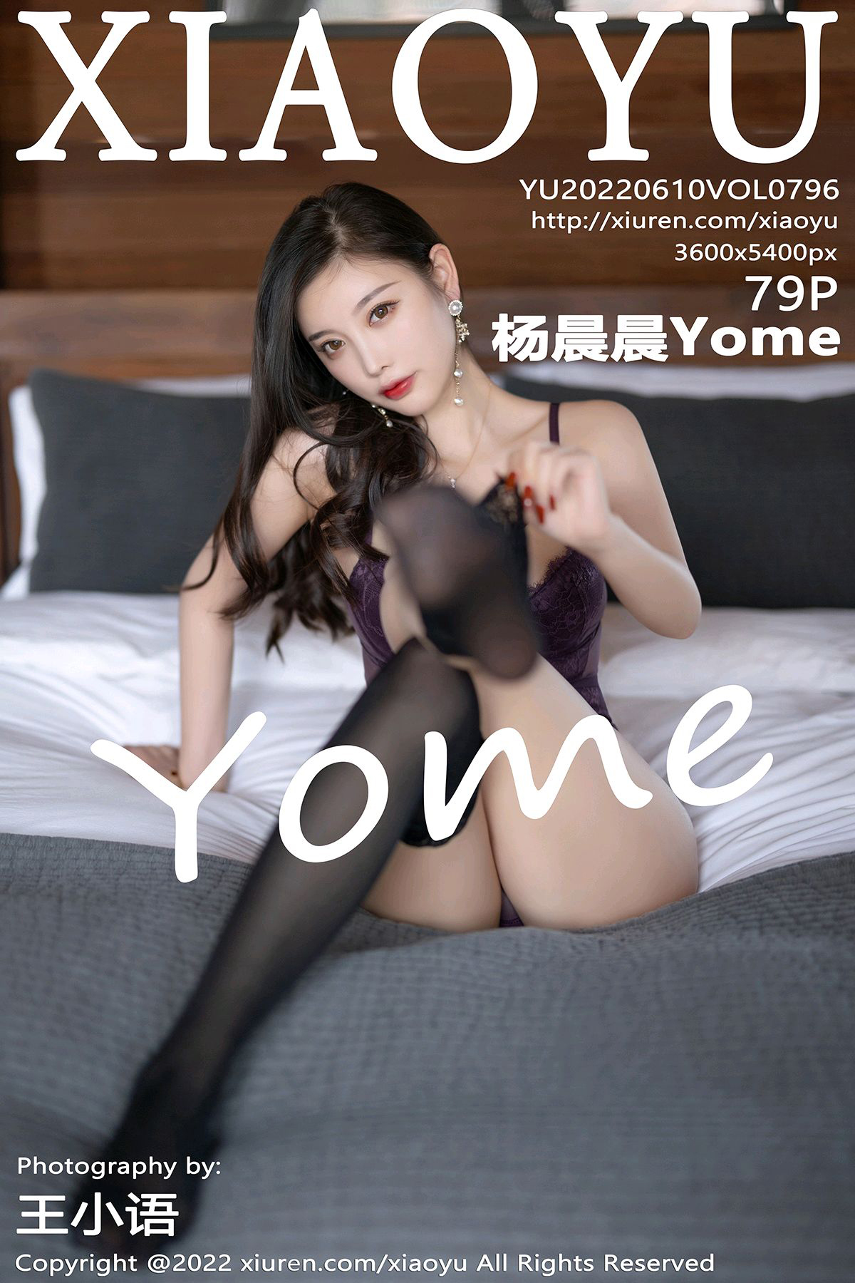 XIAOYU语画界 2022.06.10 VOL.796 杨晨晨Yome